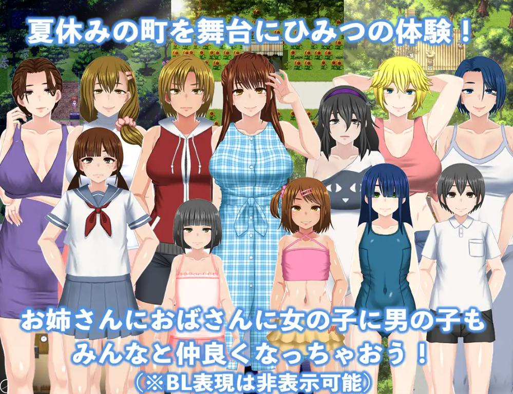 【PC/Steam/日式RPG/中文/动态】我秘密的暑假时光2 官中步兵版【920M】