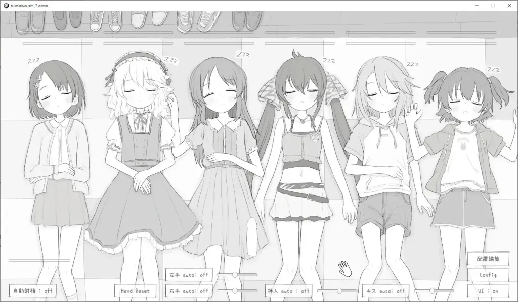 【PC/互动SLG/合集/精翻汉化/睡眠奸】睡眠O模拟器/睡眠○シミュレーション[1~7部全系列合集]【300M】