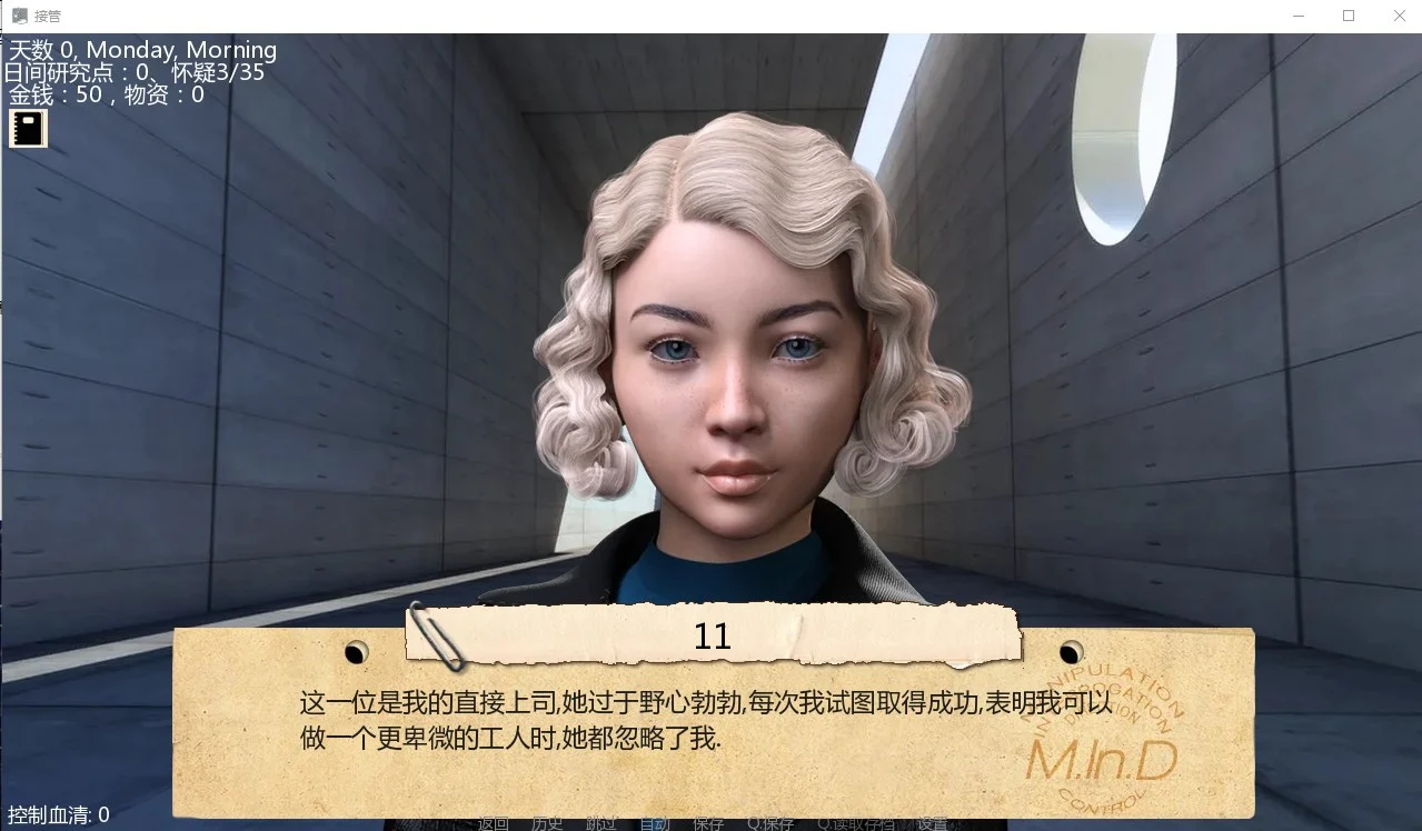 【3D/动态】接管：Take Over V0.75 PC+安卓 汉化