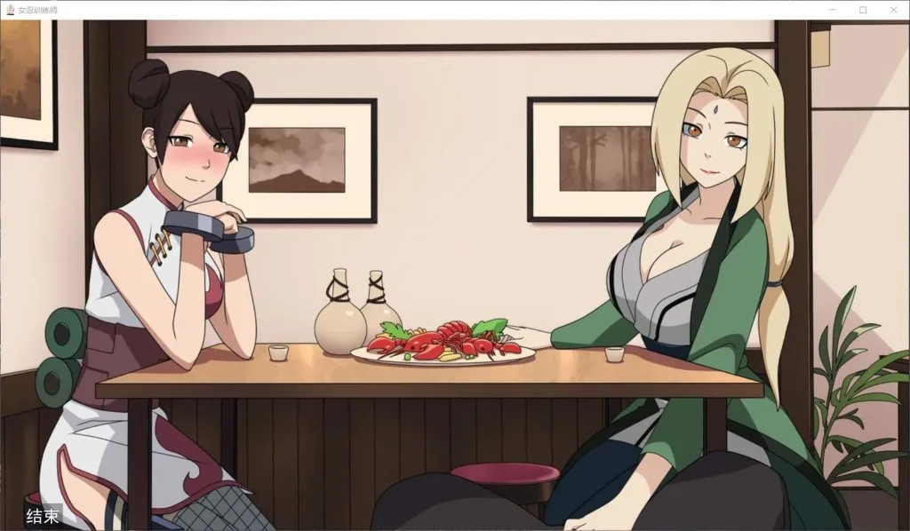 【欧美SLG/中文/动态】火影女忍者训练师 V0.26.2【安卓+PC】官方中文作弊版【更新/980M】