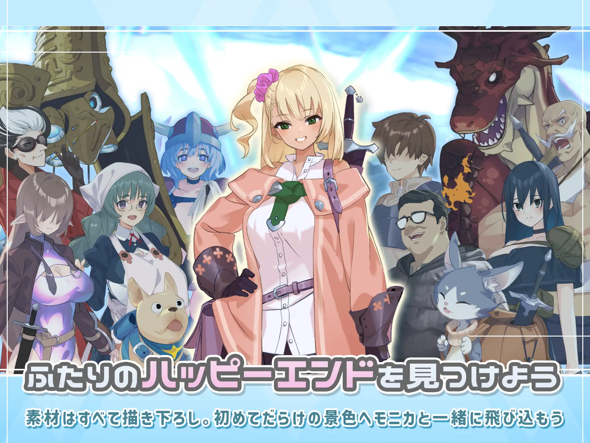 【爆款肉鸽RPG/汉化/动态/CV】地牢迷宫与笨蛋女孩 Ver1.02 云汉化版【新作/1.9G】