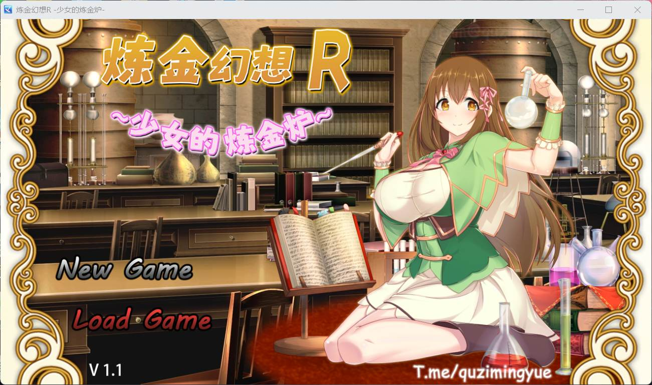 【PC/Steam/日式RPG/中文】炼金幻想R ~ 少女的炼金炉 steam官中步兵版【新作/810M】