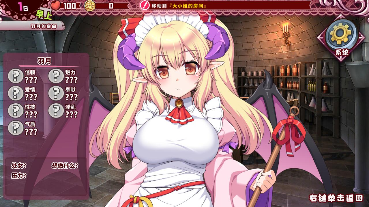 【PC/Steam/经营养成/SLG/日+简中】兽耳☆训练 ケモミミ☆トレーニンク