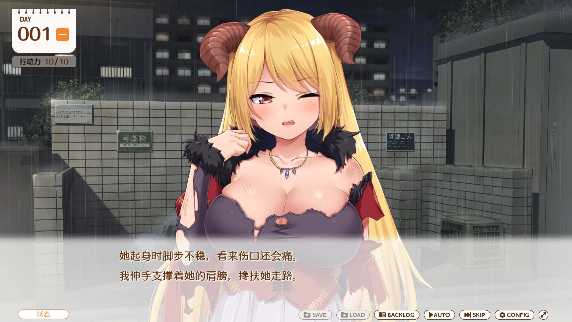 【同居互动SLG/中文/动态/全CV】魔王大人同居中。 ～与异世界魔王如胶似漆的同居生活～官方中文步兵版