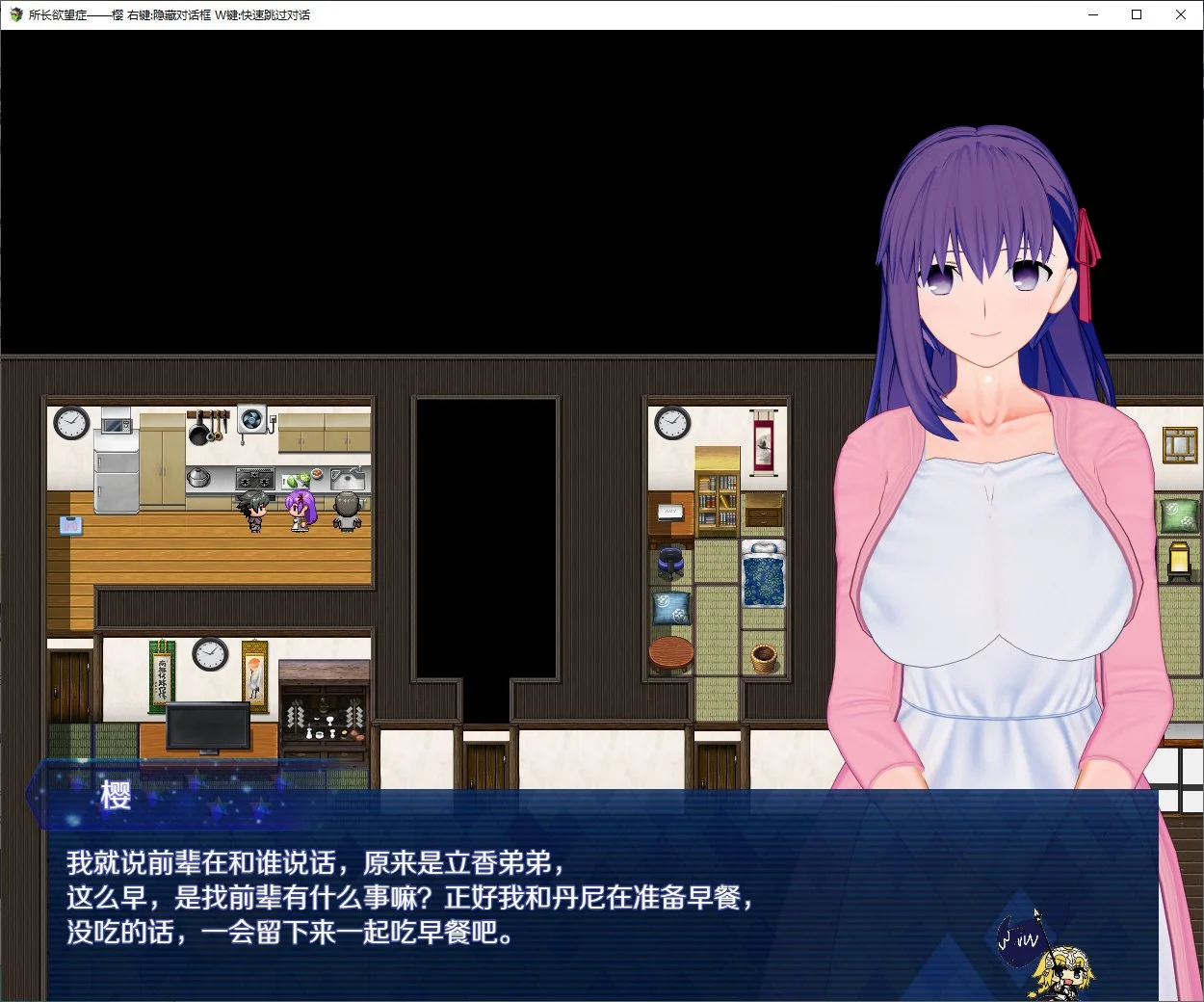 【PC/RPG/NTR/动态】所长欲望症 序章+樱之章 步兵官方中文版