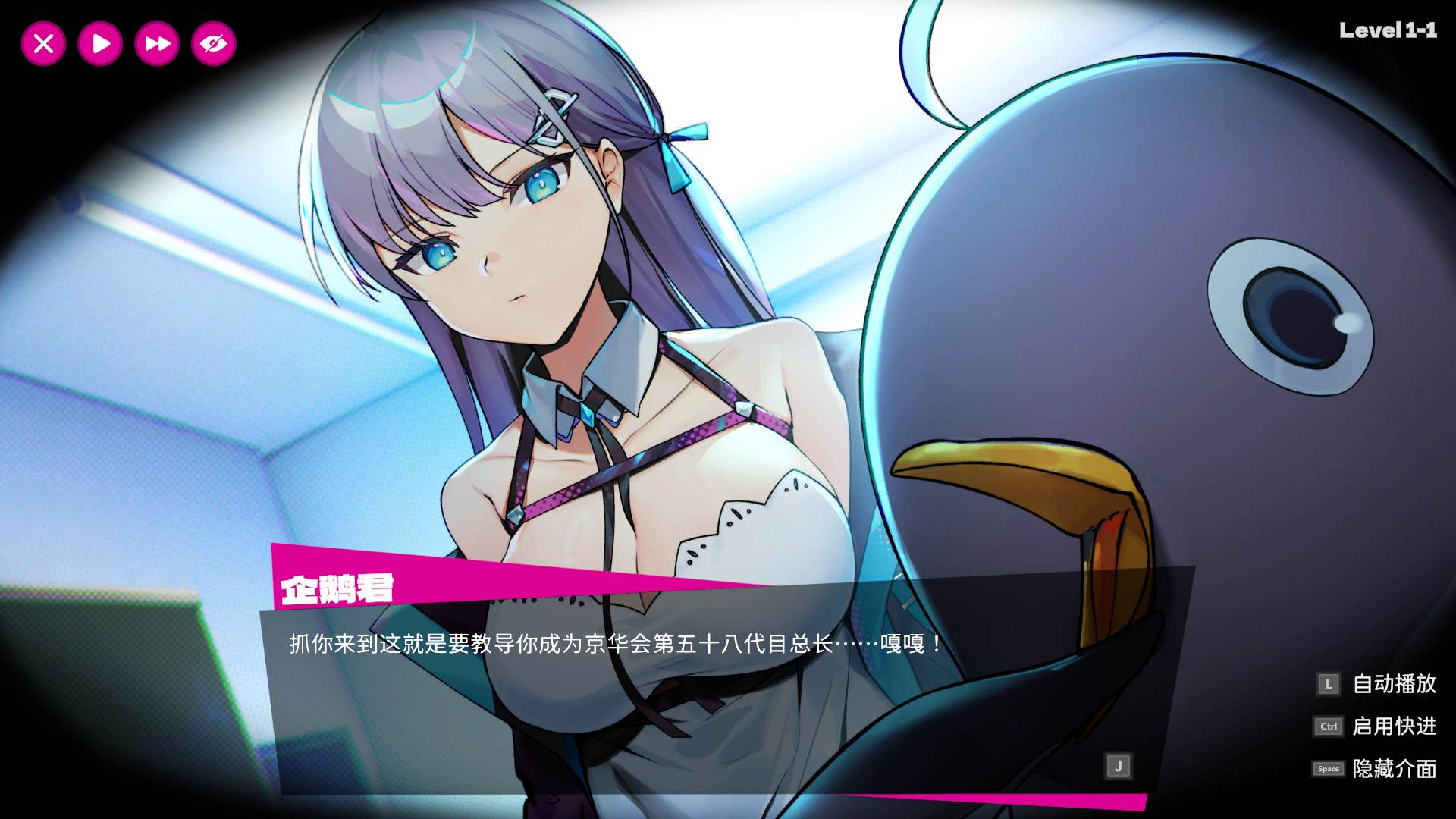【0106补档】【像素ACT/中文/动态/全CV】乱斗少女V1.0.9 官方中文步兵版+存档【新作/2G】