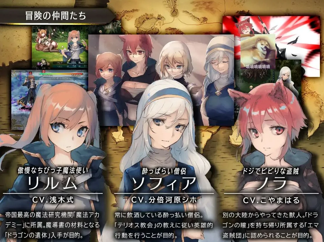 【PC/大型RPG/汉化】龙与大剑 竜と大剣 官方机翻版【更新/5.5G】