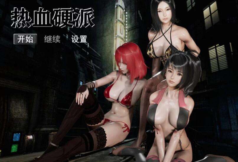 【神级RPG】热血硬派 G15.18 官方超级中文版 PC+安卓