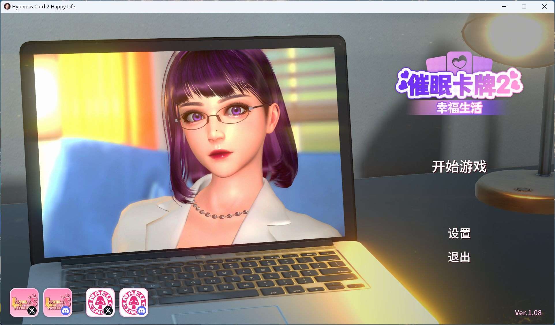 【卡牌对战SLG/中文/全动态/全CV】催眠卡牌2 幸福生活 V1.08 官方中文版【新作/1.1G】