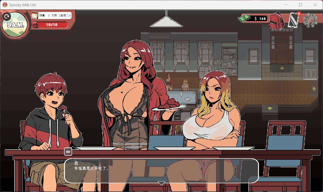 【PC/欧美像素SLG/中文/全动态】 幽灵牛奶生活 spooky milk life Ver0.67.7ea最新官方中文版 [汉化/全动态/步兵/5G]