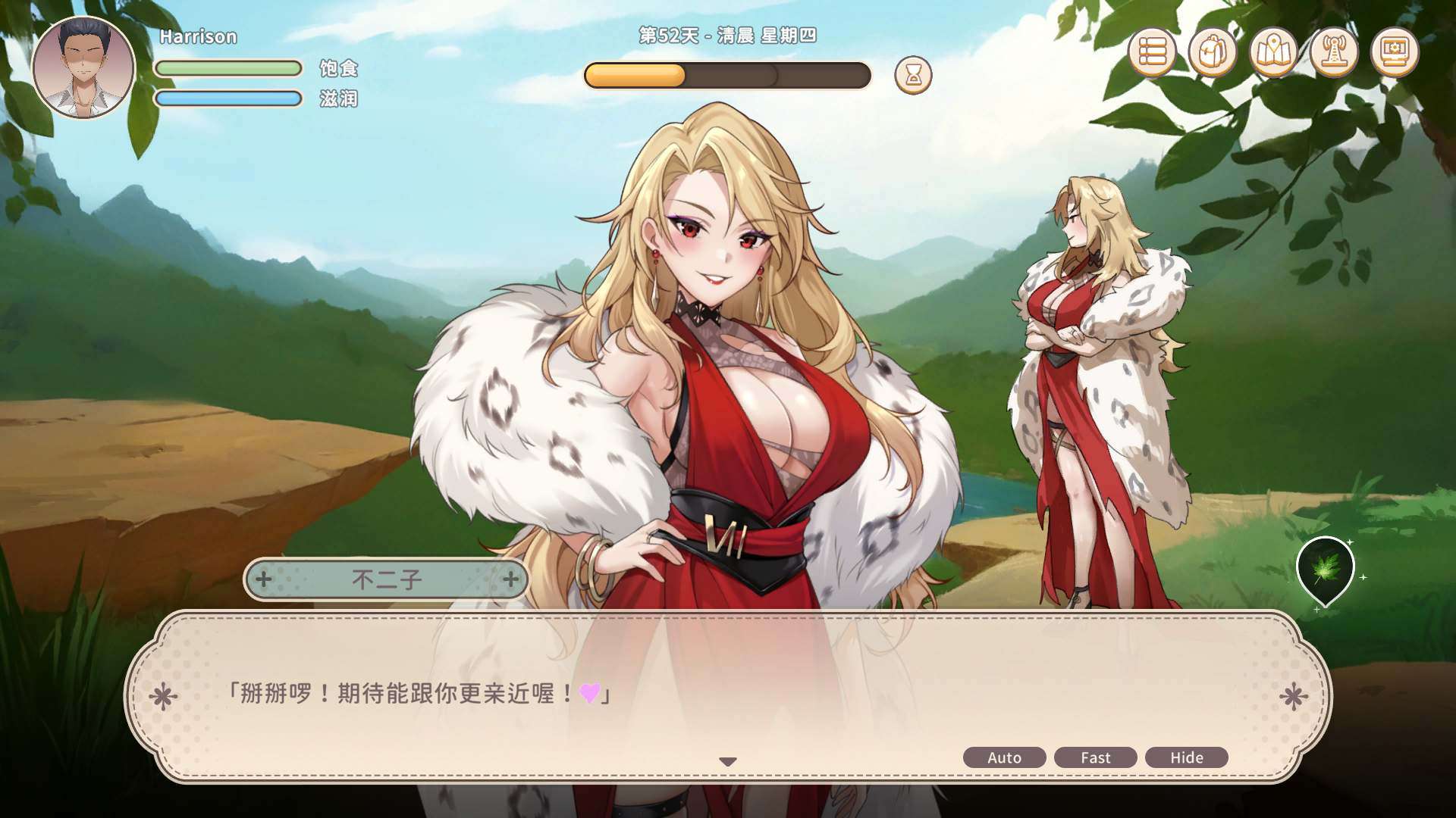 【PC】荒岛X爱X求生v1.11端游 