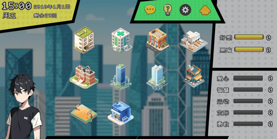 【SLG/新作/官中】都市好友的约会 Build.15071992-中文语音【1G/电脑】