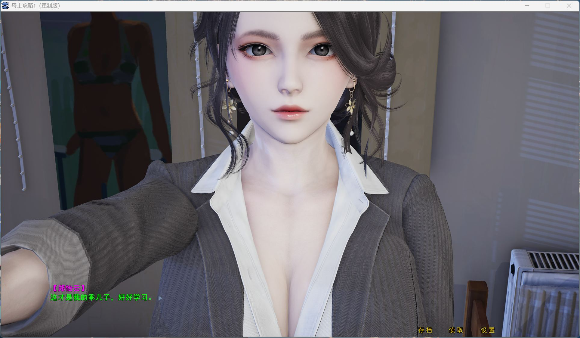 【PC/吉里吉里安卓模拟器/官中】母上攻略 重制版1-5合集 中文版 PC+安卓模拟器 国产SLG游戏