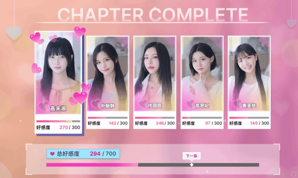 【SLG/新作/官中】阿西, 美女室友竟然…？Build.15910443-韩语音【34G/电脑】