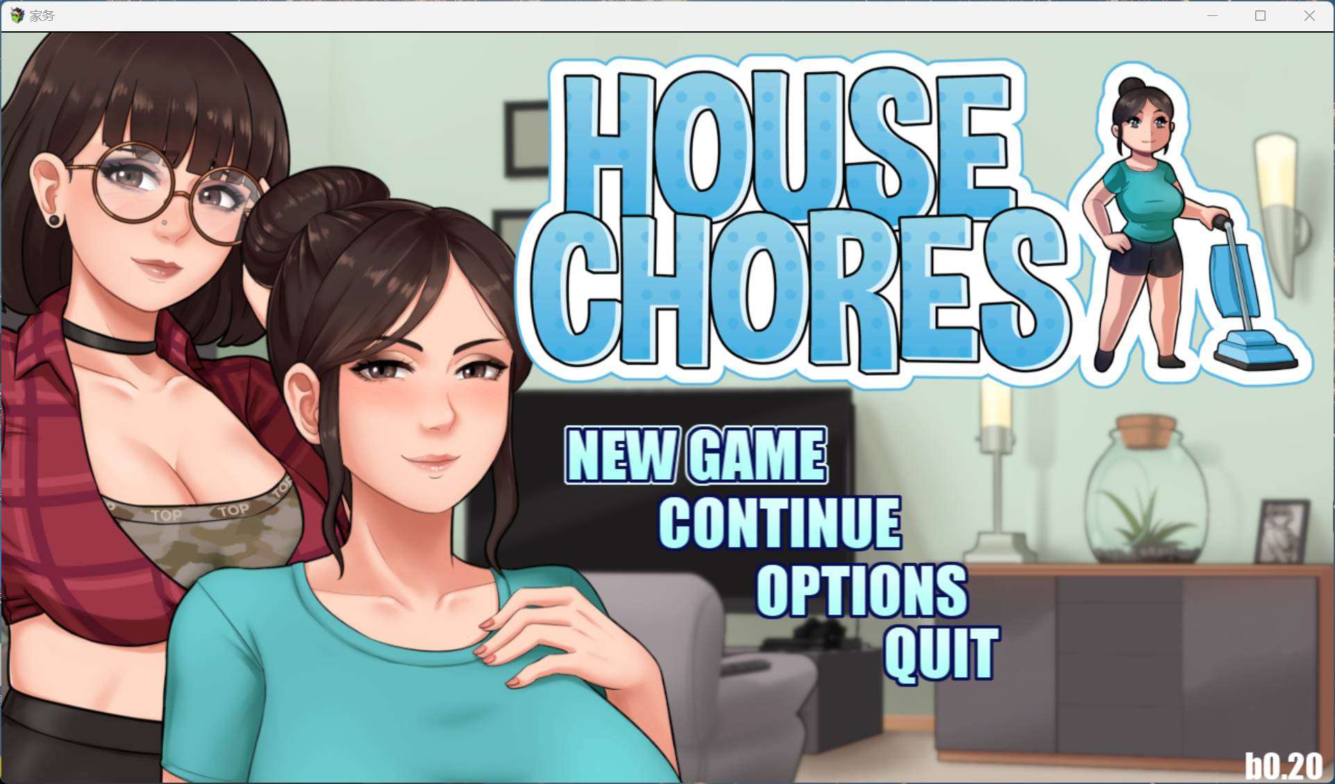 【欧美RPG/汉化/动态】家务：House Chores V0.20 AI汉化版【更新/2.4G】