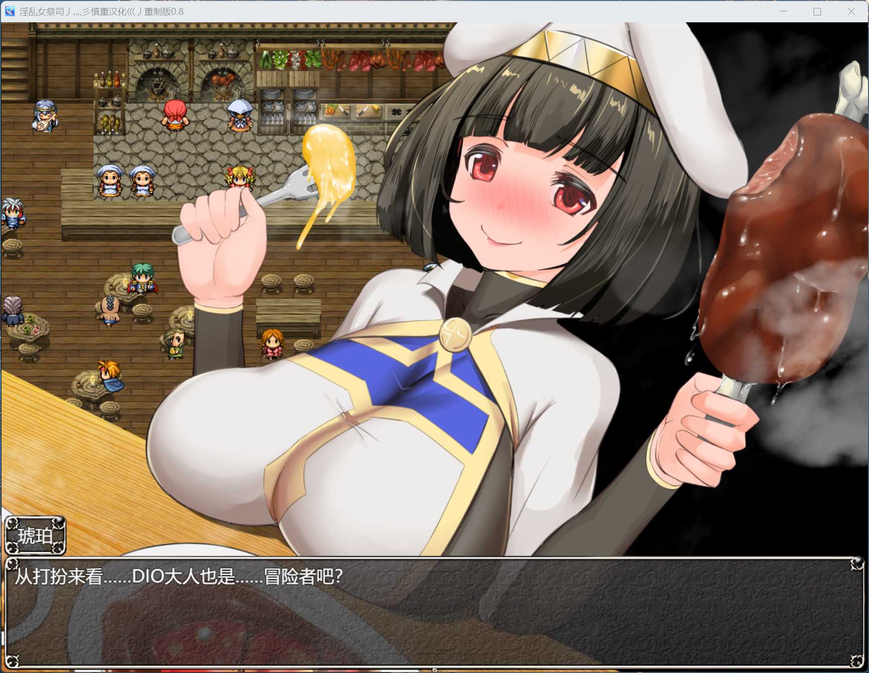 【PC+Joiplay安卓/爆款RPG/汉化/动态】NTR女祭司 Ver1.0 重置汉化完结版+回想屋【更新/4.7G】