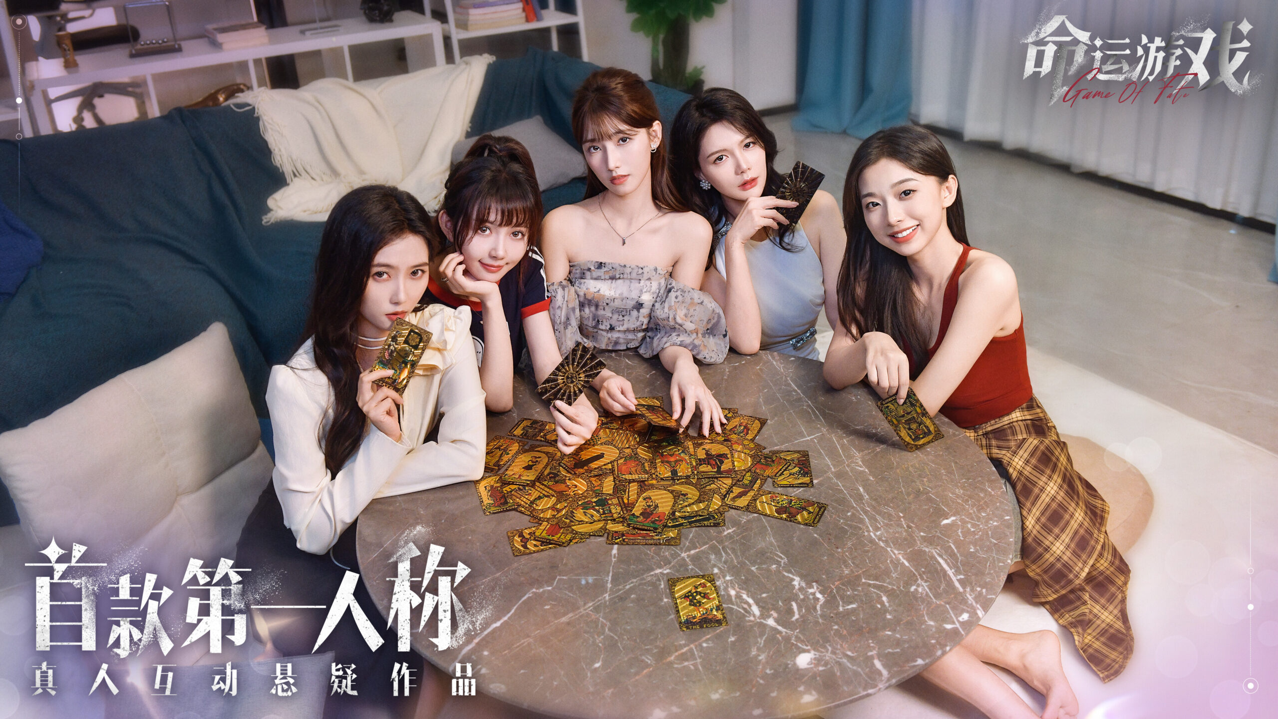 【Steam学习版】命运游戏：逆时寻凶-Build.16245005-(STEAM官中+DLC）