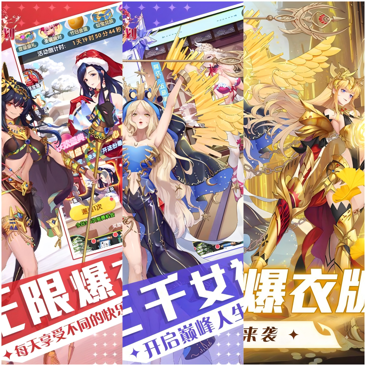 【爆款推荐】萝莉养成计划（0.1折爆衣版）I 角色卡牌 I 安卓+IOS