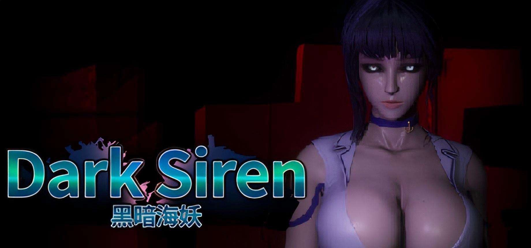 [PC/Steam/SLG]黑暗海妖Dark Siren V1.6.1.1 官方中文版