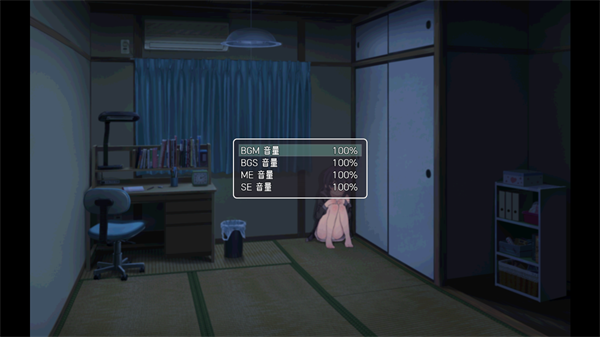 【PC+安卓/SLG/汉化】幸福宅女的养成方法(幸せなニートの育て方)