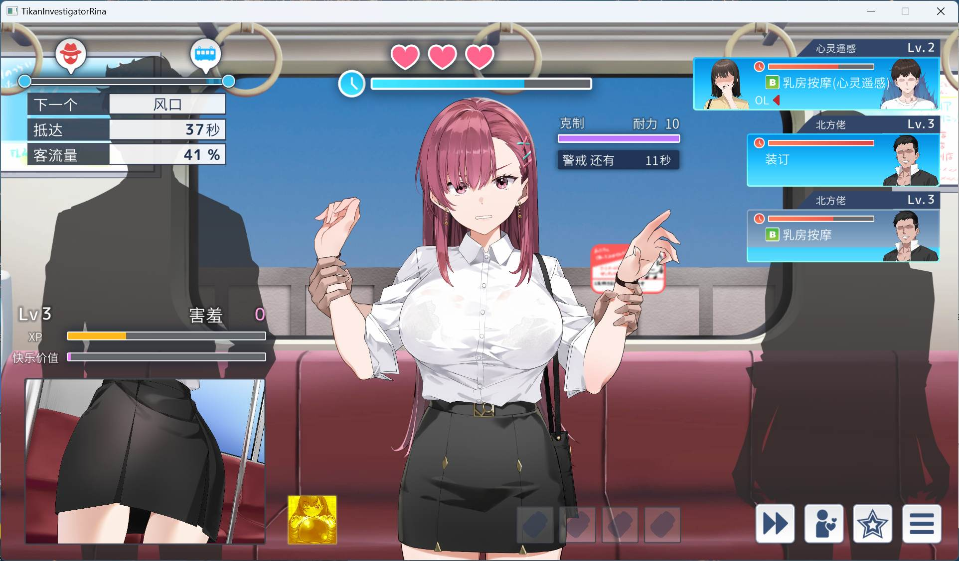 【PC/互动SLG/中文/动态】诱饵色狼调查员莉娜V0.07 官中AI汉化版【新作/1.7G】