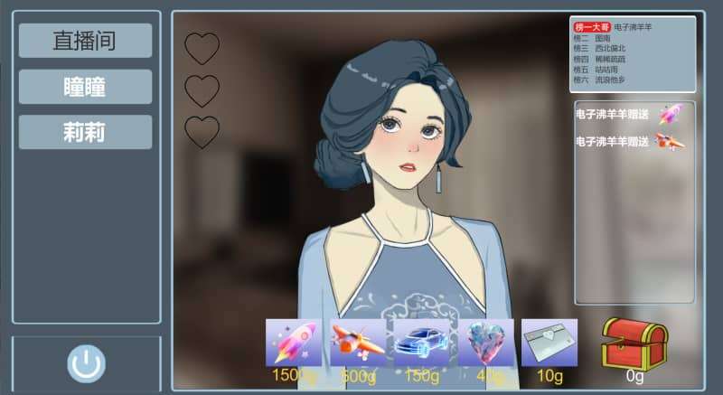 【PC/Steam/SLG】榜一大哥幻想曲 V1.12官方中文版