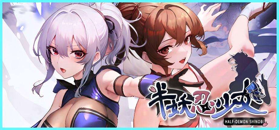 [PC/Steam/轻度肉鸽]半妖忍少女 官方中文版
