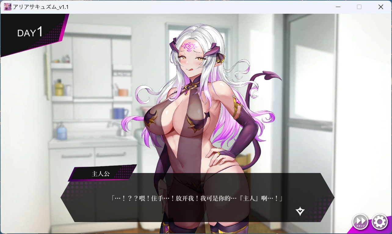 【音游SLG/汉化/动态】アリアサキュズムV1.1 AI汉化版+存档【新汉化/830M】