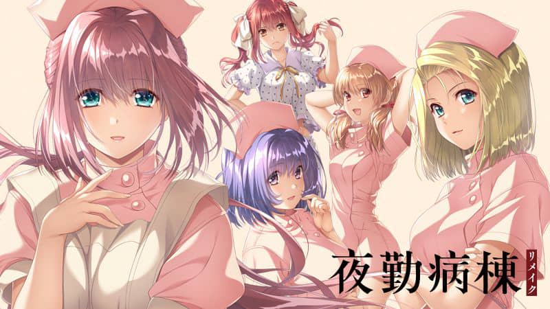 [PC/Steam/ADV]夜勤病栋REMAKE AI汉化版