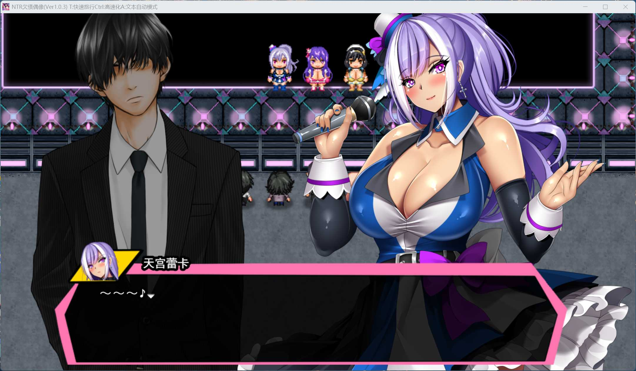 【RPG/汉化/全CV】NTR欠债偶像～我成为制作人，重建事务所的故事～AI汉化版+自带全回想【新汉化/1.8G】