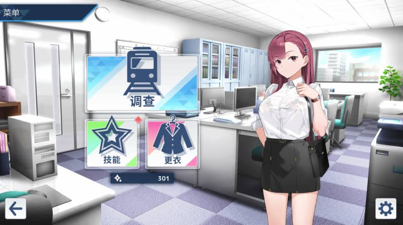 [SLG/PC]诱饵调查员莉娜 V1.0 官方中文版