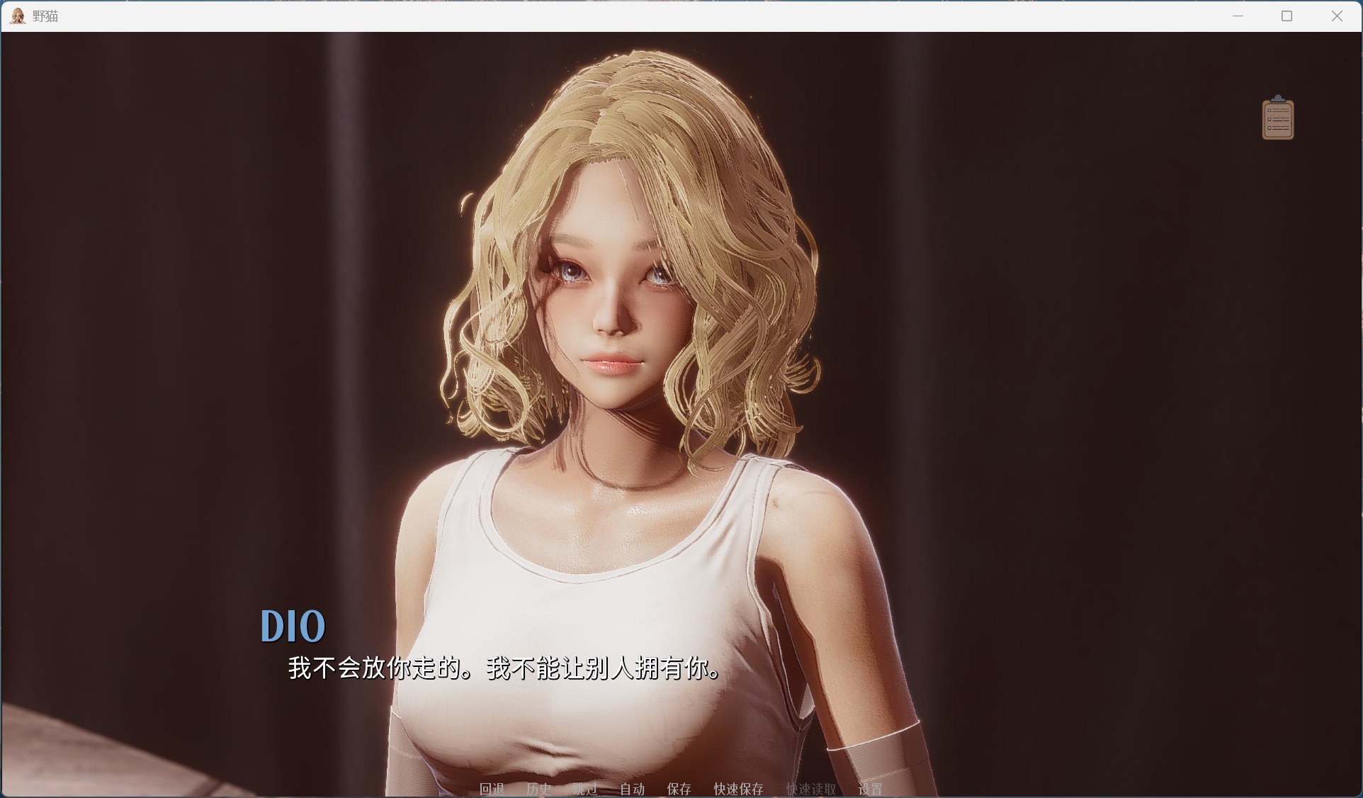 【安卓+PC】【亚洲风SLG/中文/动态】野猫 Wild Cats Ver0.3.0官方中文版【4G】