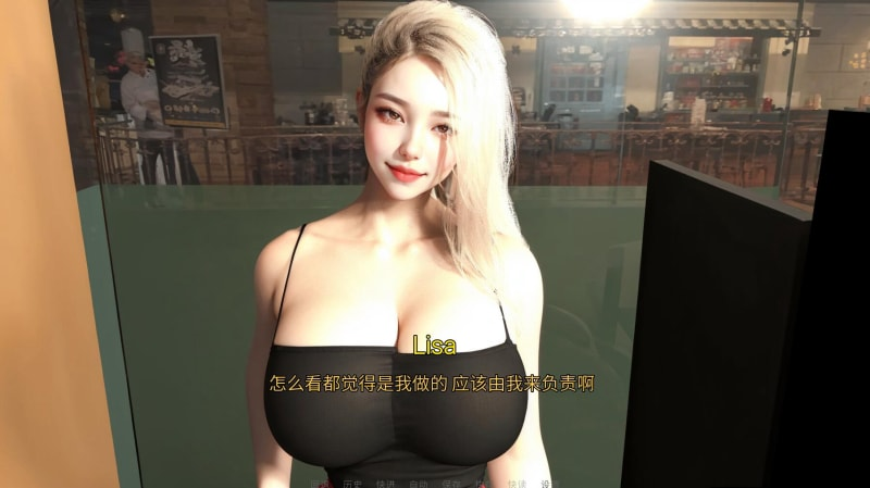 【PC+安卓/Steam/SLG】我的继亲 My step family Ch.1+Ch.2汉化版