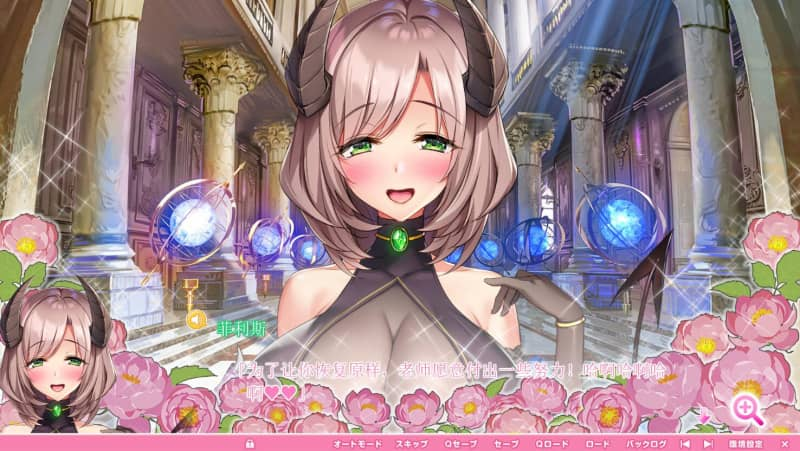 【PC版+全CG存档+全追加DLC+音声特典/ADV】炎孕：异世界恶魔学园 AI汉化版+DLC