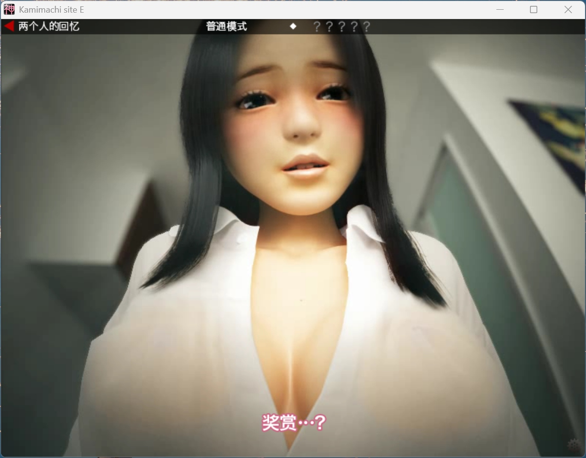 【PC/ADV/中文/全动态/全CV】待神网～线下见面篇～官方中文版【新官中/640M】