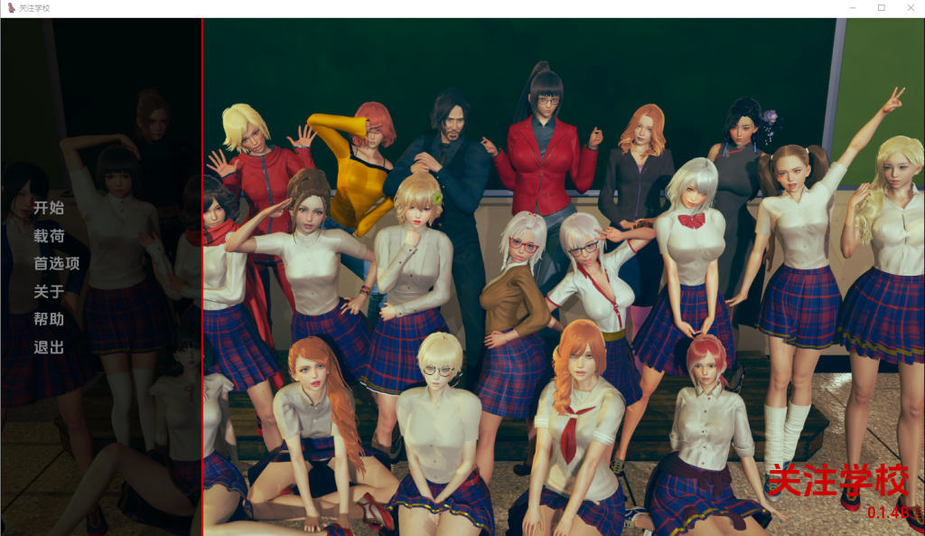 【安卓+PC】【亚洲风/SLG/动态】 关注学校 Mind The School 更新至v0.2.0B-1 汉化版