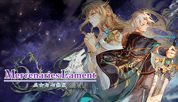 【steam新游学习】佣兵哀歌 巫女与七煞星|官方中文|Build.17088813