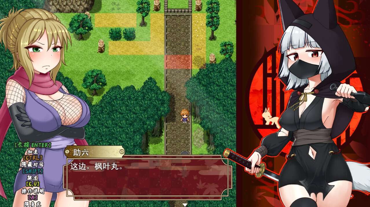 【PC/RPG】忍者枫叶丸的秘章 v1.01官方中文版
