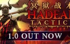 《冥狱战术/Hadean Tactics》Build.16975609-龙魂战谋-天命纹章|-官中简体|容量3.07GB
