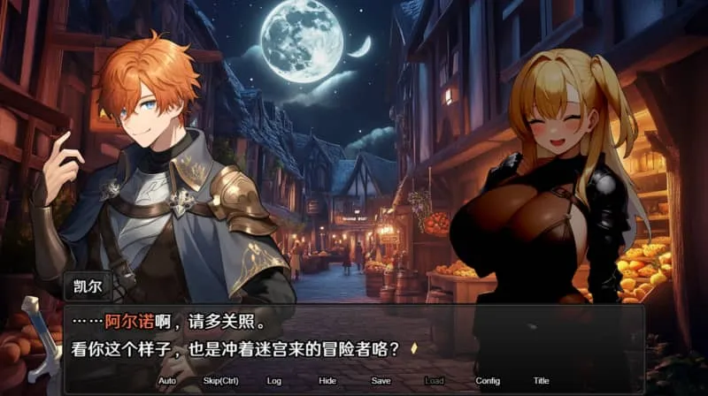 【PC/Steam/RPG】欲望地下城：不眠之都卢恩海姆 v1.2.2官方中文版