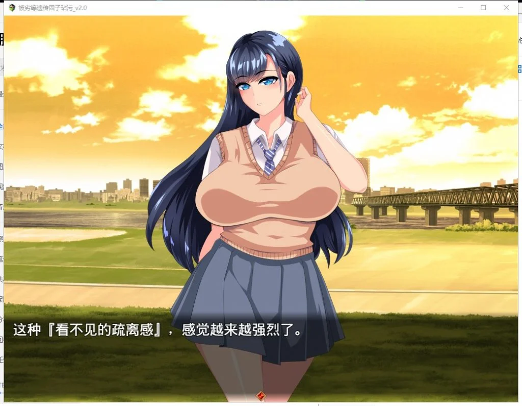 【安卓+PC/互动SLG/精翻汉化】寻求下等基因浸染 V2.0 【新汉化/3.2G】