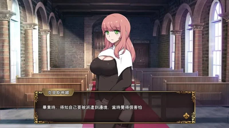 【PC/SLG】大人的童话剧场～讨债子爵～官中版