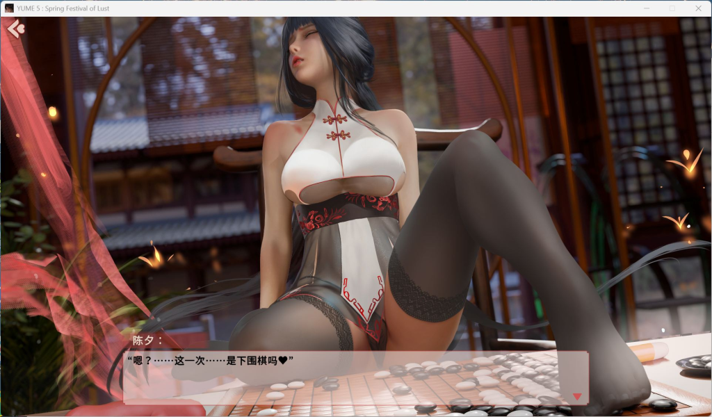 【PC/互动SLG/中文/动态】YUME-V 梦5：春节 官方中文步兵版+存档【新作/3.6G】