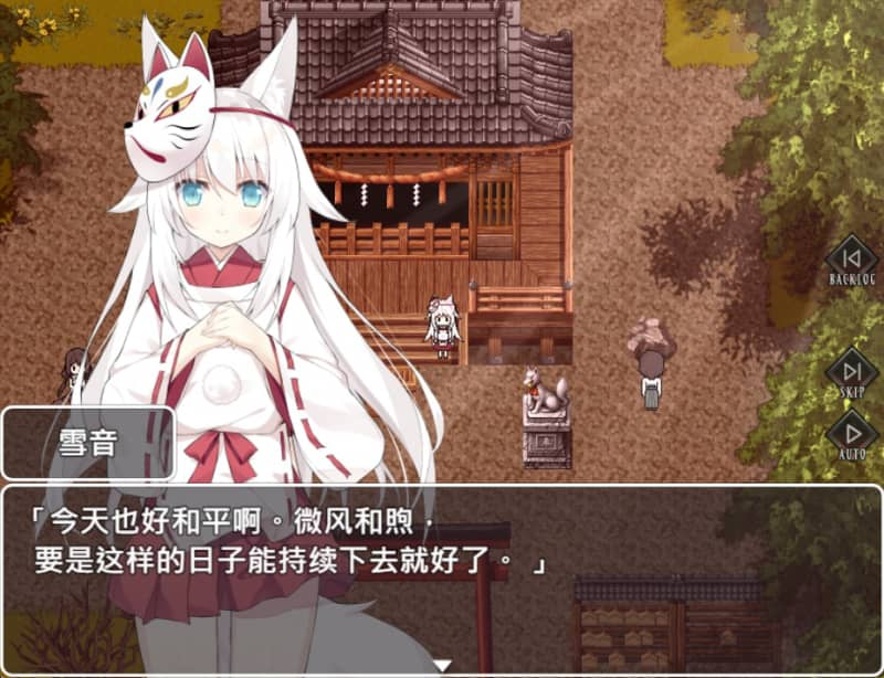 【PC/Steam/RPG]】祟之月 ~被囚禁在幽冥之馆的少女~官方中文版