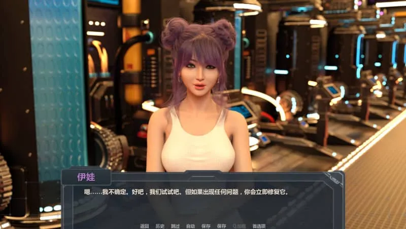 【PC/Steam/SLG】Passioners 激情乘客 官方中文版