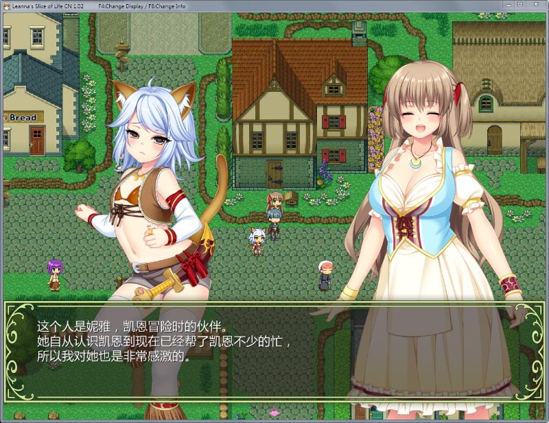 【PC/Steam/RPG】打工新妻莉安娜官方中文版+存档