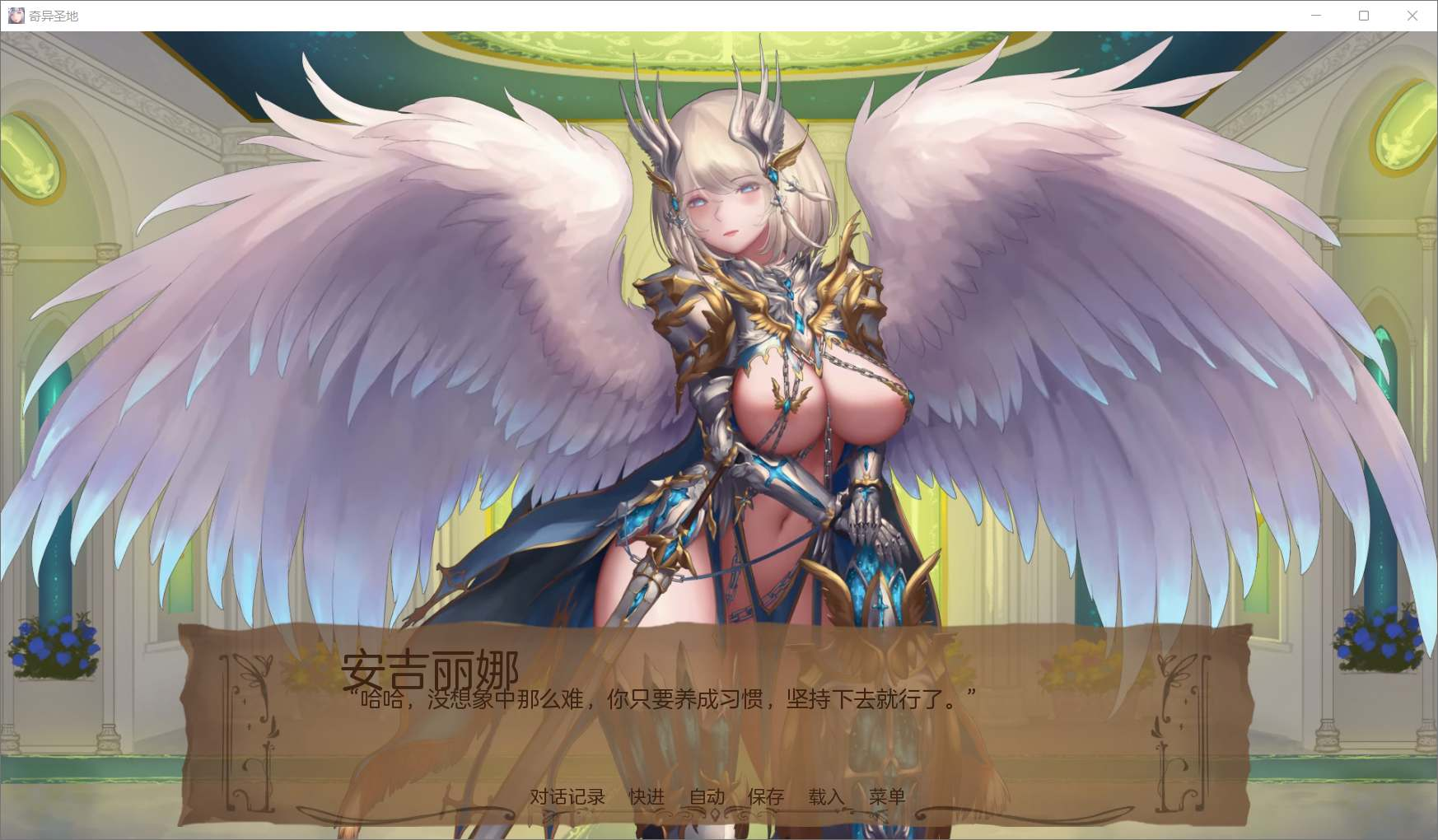 【PC】《最终幻想16 完整版 FINAL FANTASY XVI Final Fantasy XVI Complete Edition》V1.03 Fix3+全DLC-官中简体|容量151GB