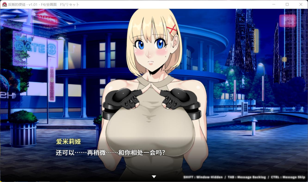 【PC/Steam/大型RPG/中文/全动态/CV】反叛的使徒 Ver1.02 官方中文步兵版+全回想【新作/3.5G】