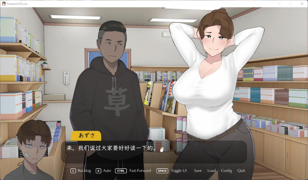 【PC/NTRMAN/日系SLG/中文/动态】 迷失的季节 Seasons of Loss V1.0官方中文版【更新/2.7G】