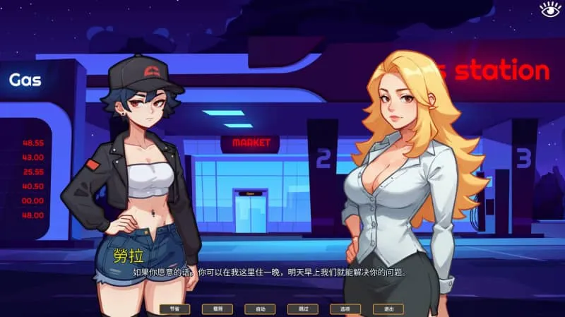 【PC/steam/SLG]假小子 烦人的童年朋友 官方中文版